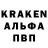 Альфа ПВП СК КРИС vacFOREVER PUBG