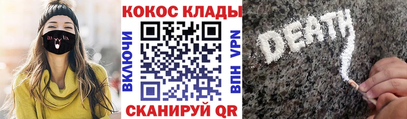 Кокаин 97%  Вуктыл 