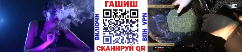 купить   Вуктыл  ГАШИШ Premium 