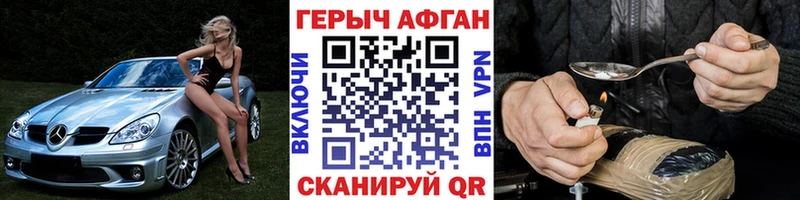 Героин белый  дарк нет какой сайт  Вуктыл  где купить наркоту 