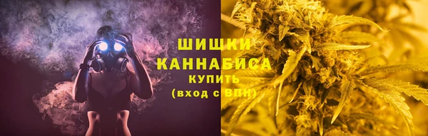 дистиллят марихуана Беломорск
