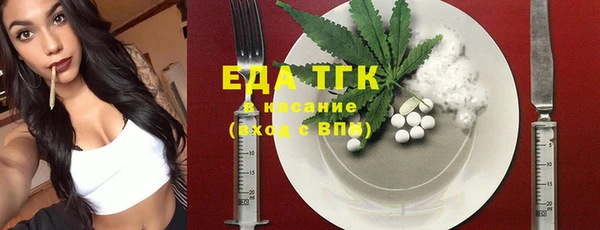 дистиллят марихуана Беломорск