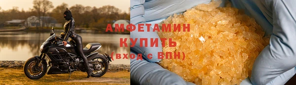 дистиллят марихуана Беломорск