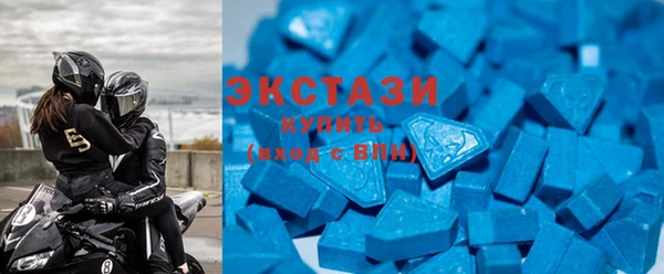 кокаин премиум Тавда