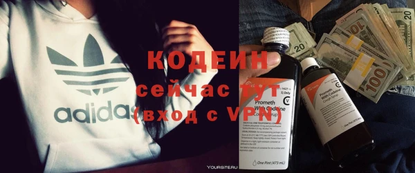 эйфоретик Белокуриха