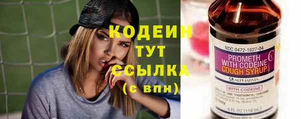 спайс Белоозёрский