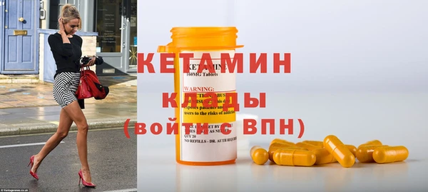 эйфоретик Белокуриха