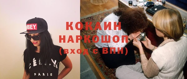 эйфоретик Белокуриха