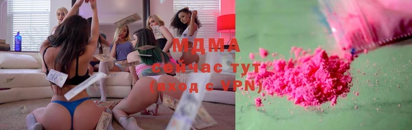 дистиллят марихуана Беломорск