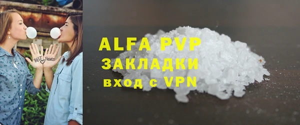 спайс Белоозёрский