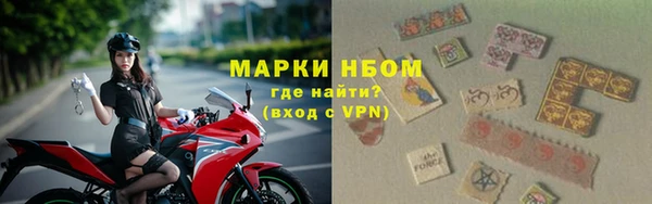 дистиллят марихуана Беломорск