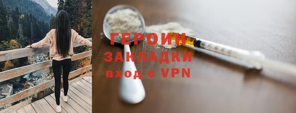 спайс Белоозёрский