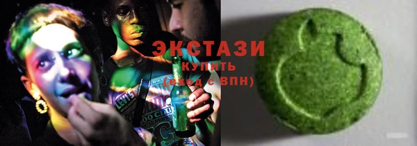 спайс Белоозёрский