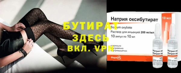 эйфоретик Белокуриха