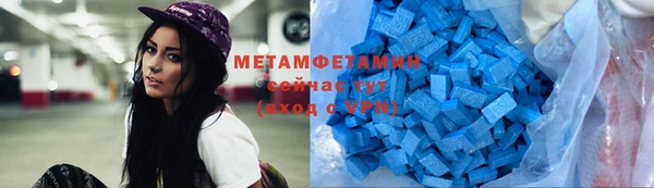эйфоретик Белокуриха