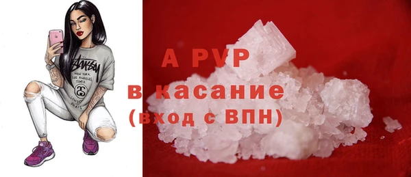 спайс Белоозёрский