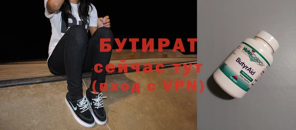 дистиллят марихуана Беломорск