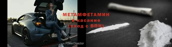 эйфоретик Белокуриха