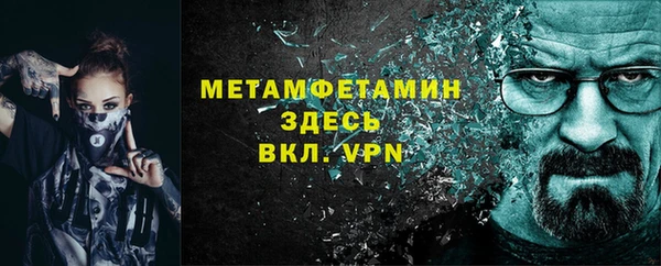 эйфоретик Белокуриха