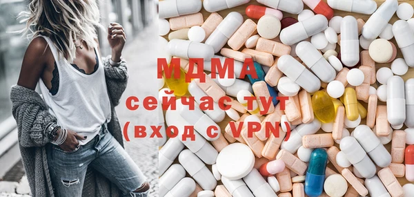 дистиллят марихуана Беломорск