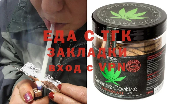 спайс Белоозёрский