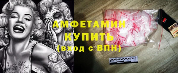 спайс Белоозёрский