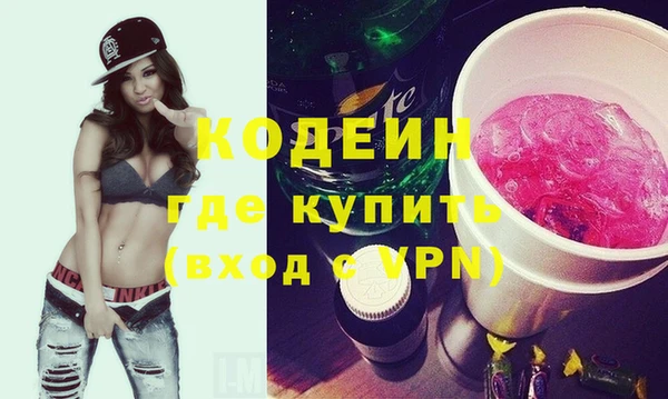 дистиллят марихуана Беломорск