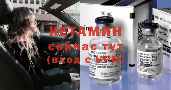 эйфоретик Белокуриха