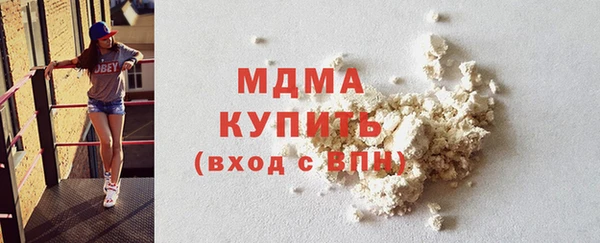 эйфоретик Белокуриха