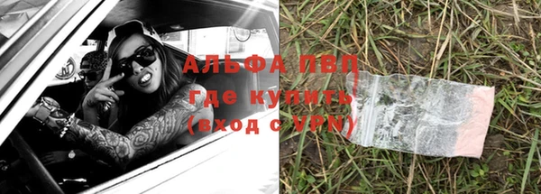 дистиллят марихуана Беломорск