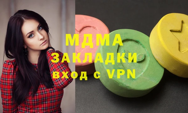 спайс Белоозёрский