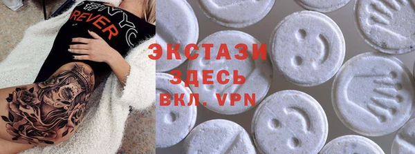 дистиллят марихуана Беломорск