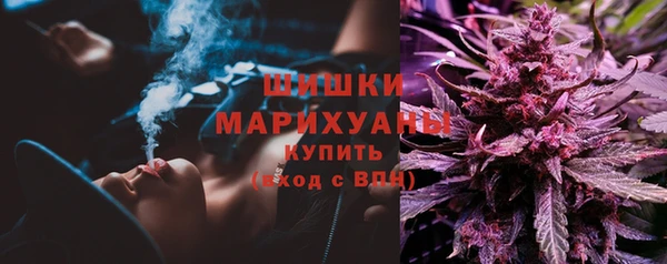 спайс Белоозёрский