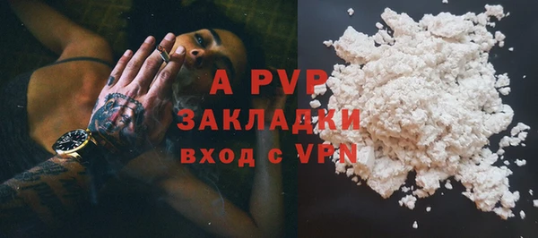эйфоретик Белокуриха