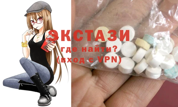 дистиллят марихуана Беломорск