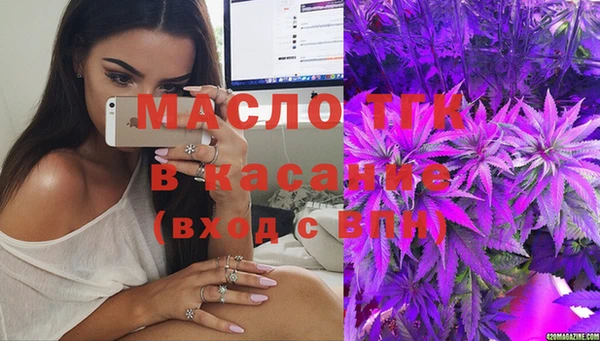 эйфоретик Белокуриха