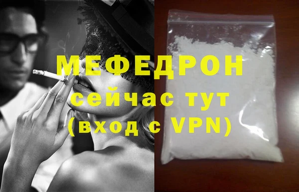эйфоретик Белокуриха