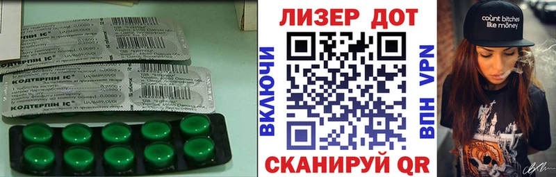 Лсд 25 экстази кислота  Вуктыл 