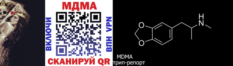 это клад  Вуктыл  MDMA кристаллы 