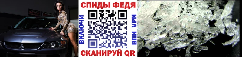 МЕТАМФЕТАМИН Methamphetamine  MEGA ССЫЛКА  Вуктыл 