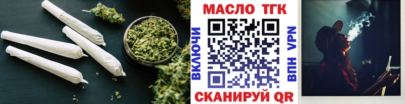 цены наркотик  Вуктыл  Дистиллят ТГК гашишное масло 